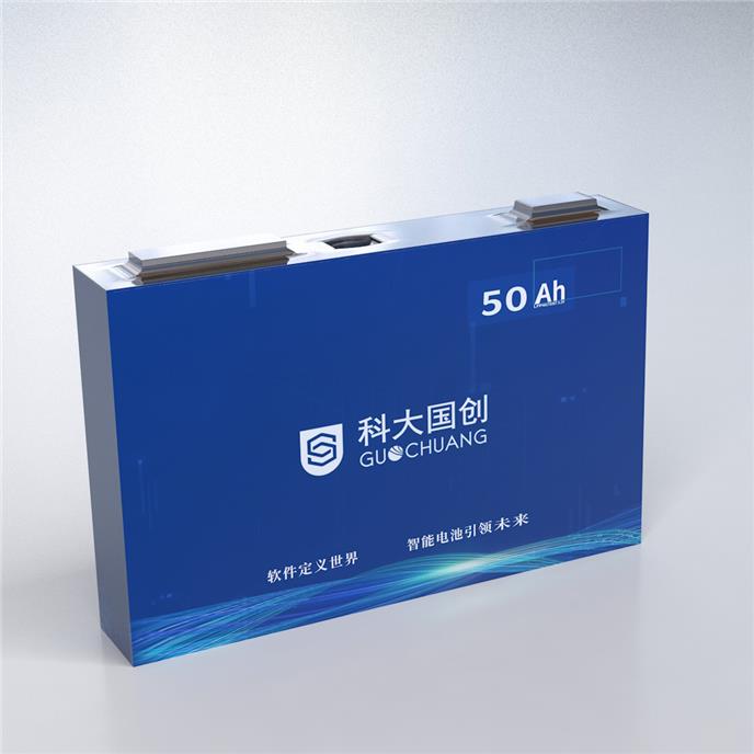 方型50AH 